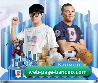 半岛体育 APP