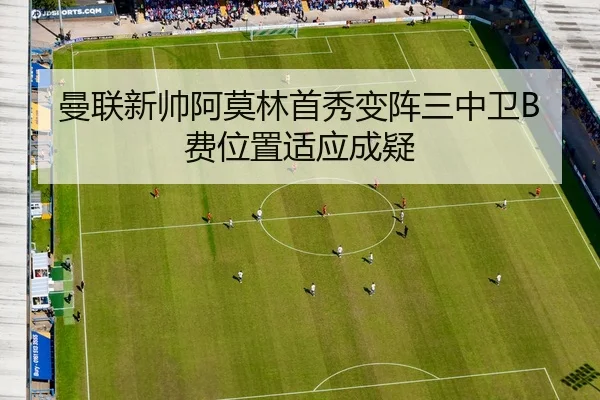 man-lian-xin-shuai-a-mo-lin-shou-xiu-bian-zhen-san-zhong-wei-fei-wei-zhi-shi-ying-cheng-yi-3-536.jpg